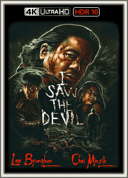 081-I-Saw-the-Devil-2010-E.png