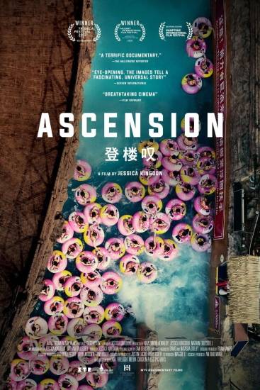 ascension2acce.jpg