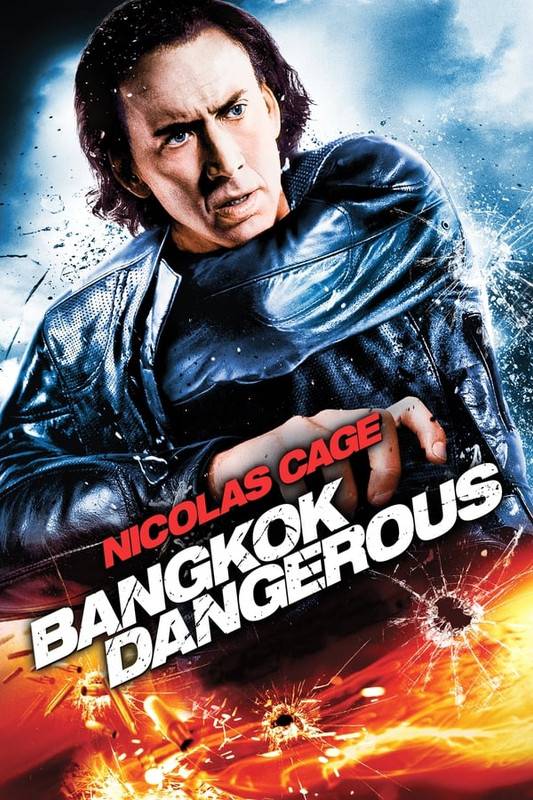 Bangkok-Dangerous.jpg
