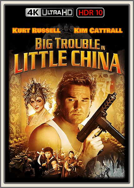 Big-Trouble-in-Little-China-1986.png