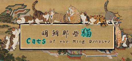 Cats-of-the-Ming-Dynasty.jpg