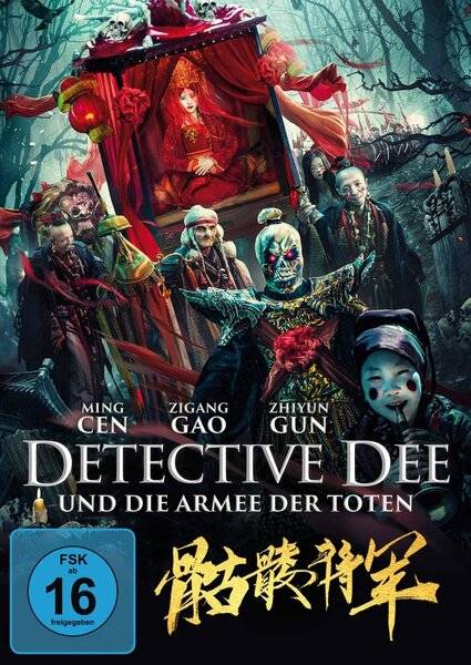 detective-dee-und-diem4eob.jpg