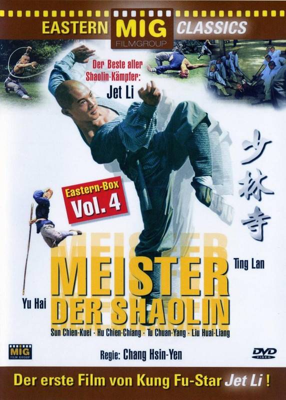 er-der-shaolin-kloster-der-raecher-dvd-front-cover.jpg