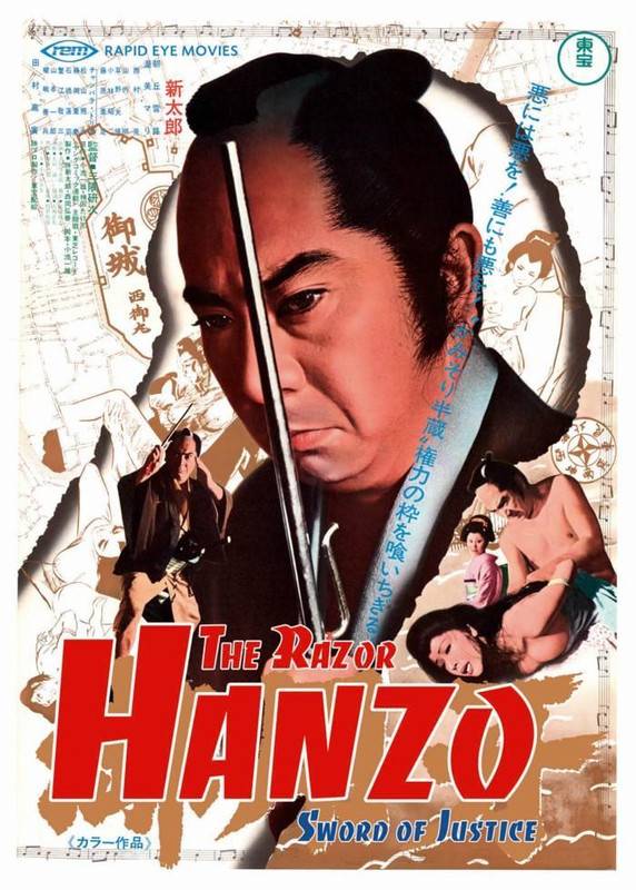 Hanzo-the-Razor-Sword-of-Justice-532571256-large.jpg