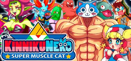 Kinniku-Neko-SUPER-MUSCLE-CAT.jpg
