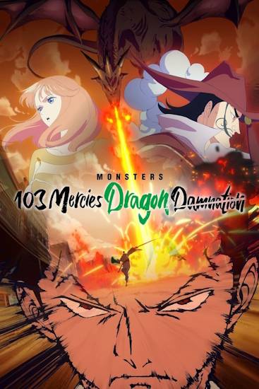 Monsters-103-Mercies-Dragon-Damnation.jpg