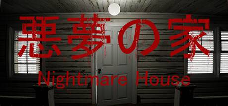 Nightmare-House.jpg