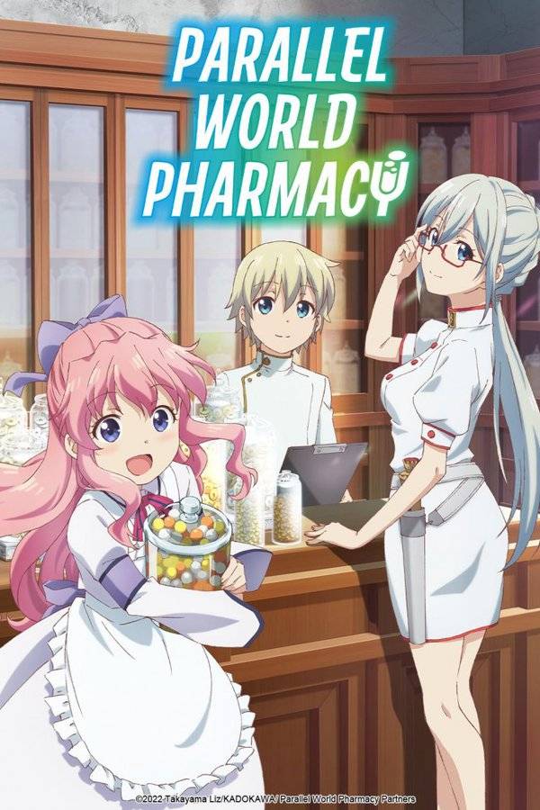 pharmacy1mfzw.jpg