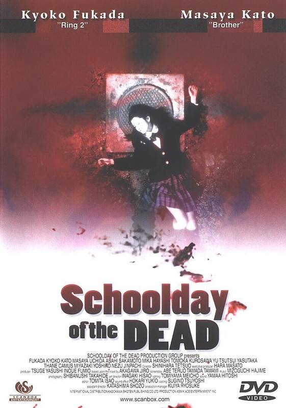 school-day-of-the-dead-poster.jpg