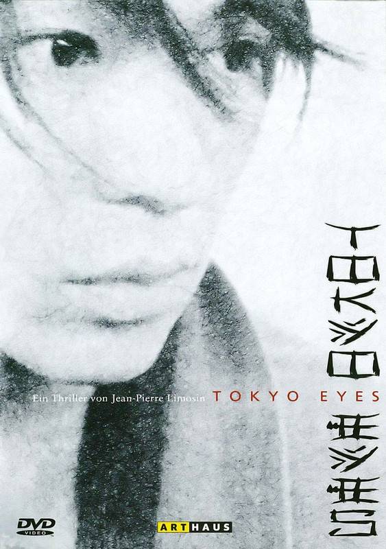 tokyo-eyes-dvd-cover.jpg