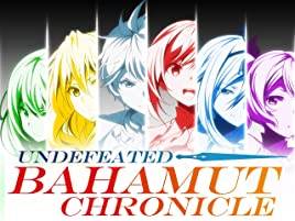 Undefeated.Bahamut.Chronicle.Logo.jpg