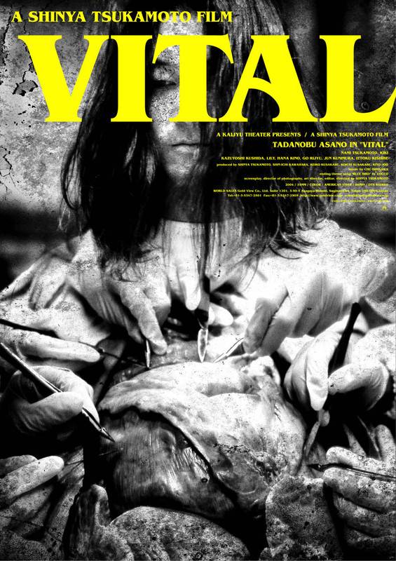 vital-2004-filmplakat.jpg