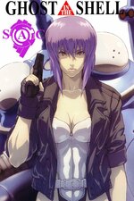 Ghost in the shell - Stand alone complex.jpg
