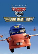 Pixars-komplette-Kurzfilm-Collection-Volume-2-Toy-Story-Toons-Hook-hebt-ab.jpg